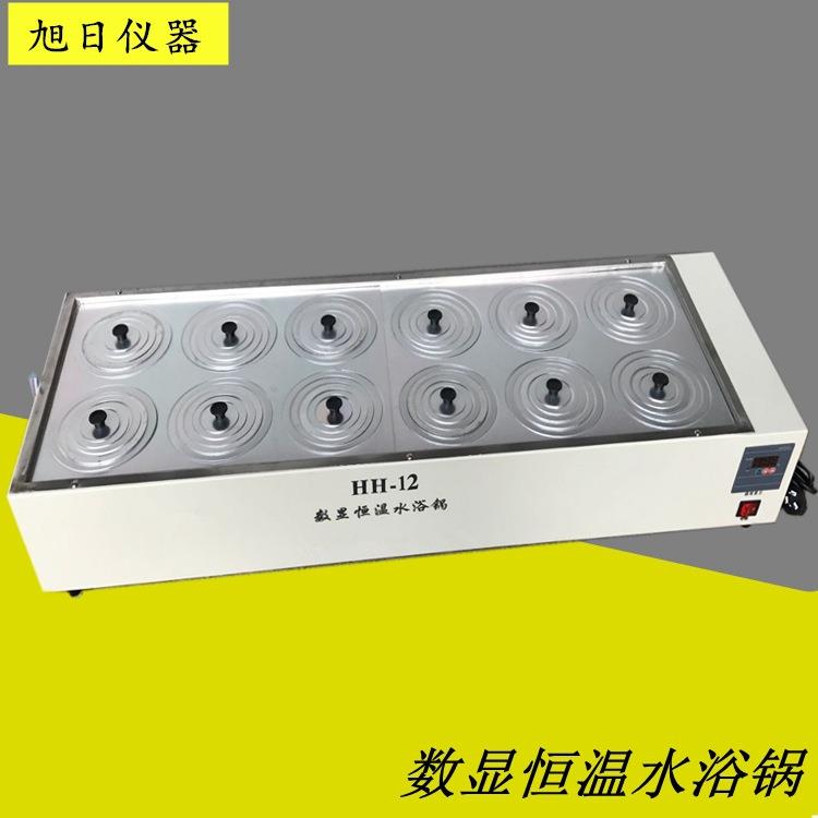 HH-12恒温水浴锅双列多孔水浴锅12孔数显恒温水浴锅