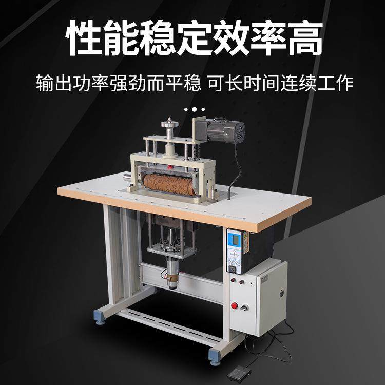 超声波压花机龙门式花边机桌布台布手提袋压边机无纺布缝合机,五金/工具,雕刻机,淘宝优惠券,粉丝福利购,淘宝优惠卷