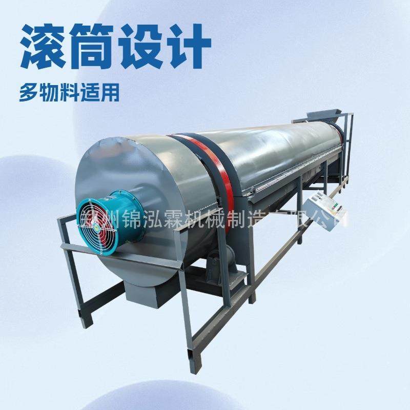 连续式耐腐虫干燥机长滚筒鳖虫蝇蛆烘干机蚯蚓蚕蛹烘干设备,机械设备,干燥机/干燥箱/烘干机,淘宝优惠券,粉丝福利购,淘宝优惠卷