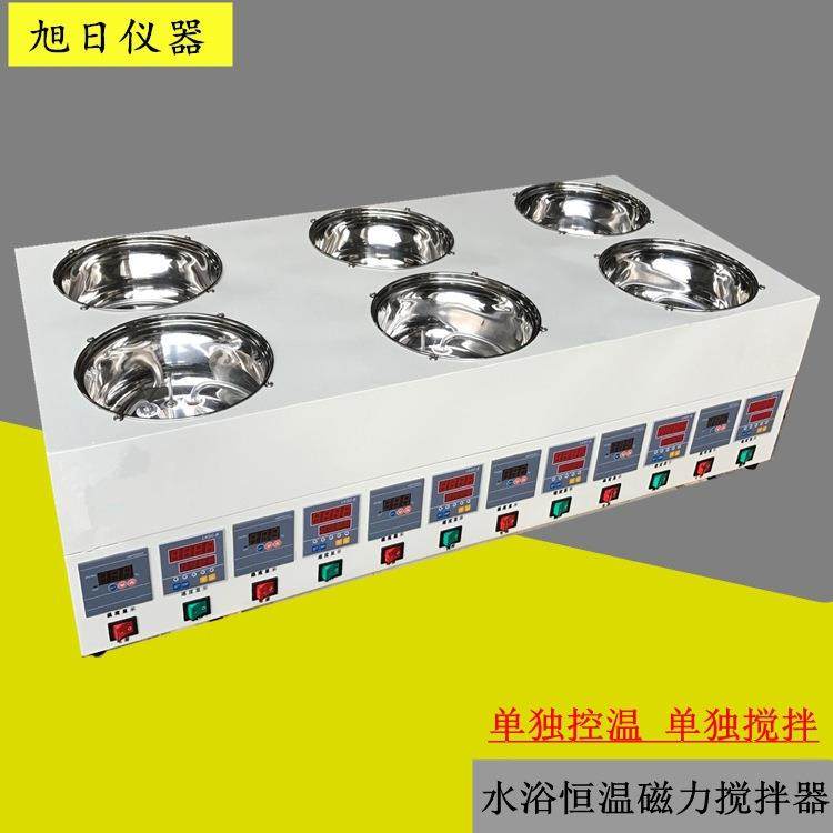 水浴恒温磁力搅拌器恒温水浴磁力搅拌器六孔搅拌器单独控温