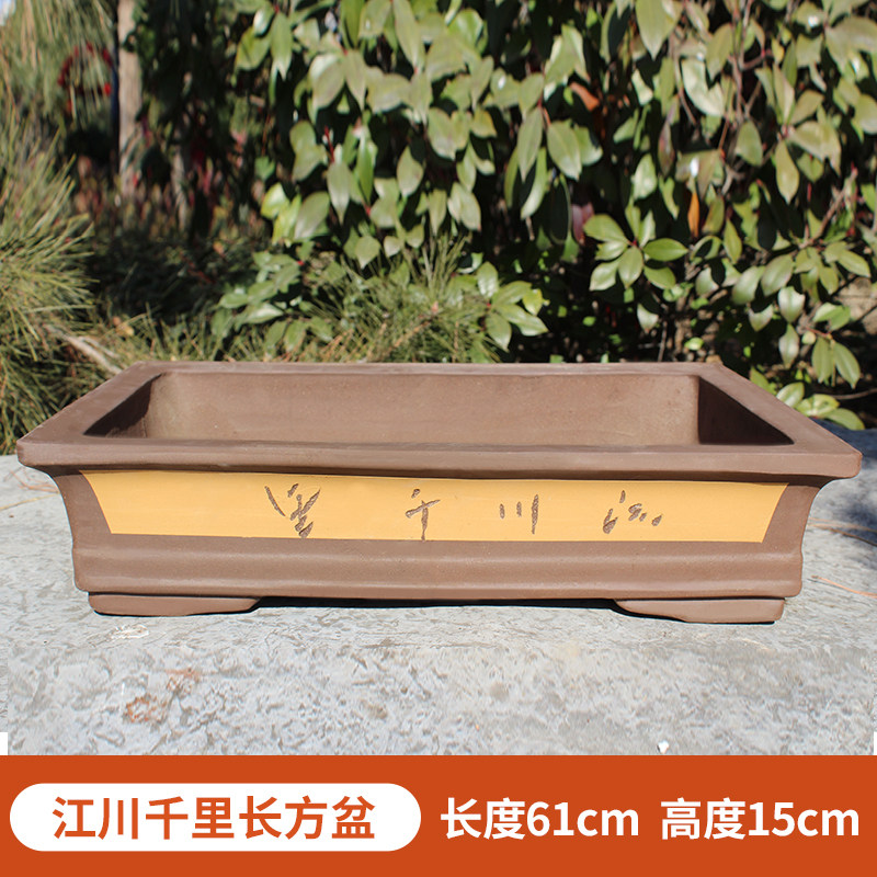 紫砂花盆陶瓷家用好看的特大号长方形庭院超大盆栽盆景阳台种菜盆