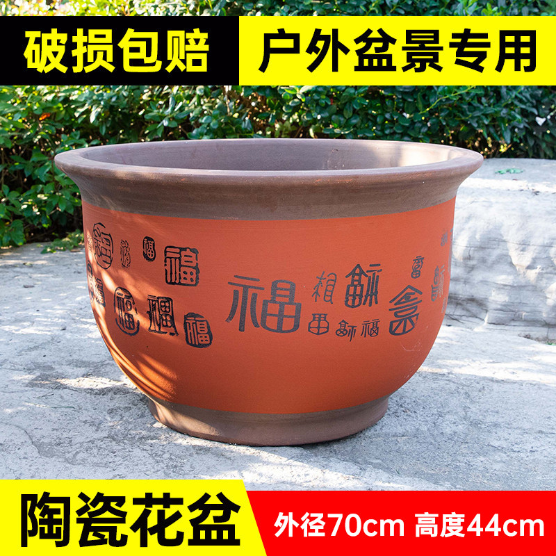 陶瓷家用大花盆紫砂福盆盆景花盆发财树铁树特大号复古圆口花盆栽