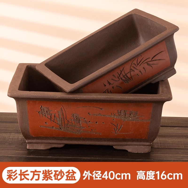 宜兴紫砂花盆马槽盆景盆特大号室内种菜陶瓷盆长方形手工种树花盆