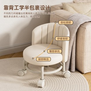 靠背椅圆形板凳 万向轮家用小凳子奶油风儿童靠背滑轮矮凳客厅换鞋