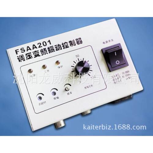 调频振动盘控制器FSAA201