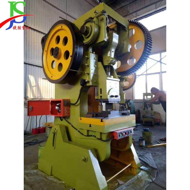 小型冲压式压力机 全自动杯子碟子模型冲床机 不锈钢板模切冲床