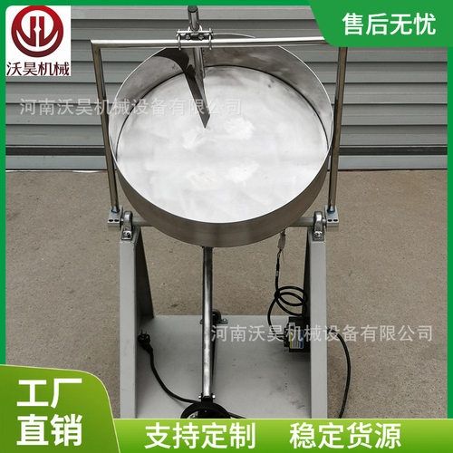 直销可调速盘式制粒机 不锈钢化工粉末成球机 大学实验室滚球机