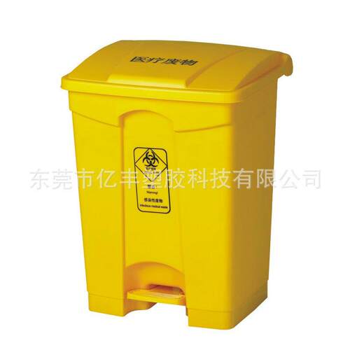 30456887脚踩式医疗垃圾桶黄色脚踏式诊所医院废物回收箱