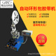 全自动磁环包膜机圆环电感线圈自动绕胶布机共模互感器包胶带机器