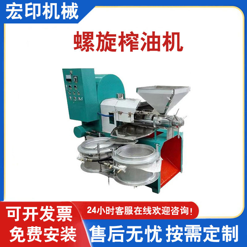 油坊商用玉米油榨油机 粮油加工螺旋压榨机 真空过滤螺旋榨油机,农机/农具/农膜,农产品加工设备,淘宝优惠券,粉丝福利购,淘宝优惠卷