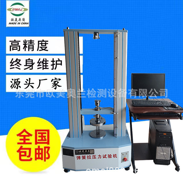 纸箱抗压试验机 耐压测试 电脑纸管纸板瓦楞持压堆码测试机厂家,五金/工具,推拉力计,淘宝优惠券,粉丝福利购,淘宝优惠卷