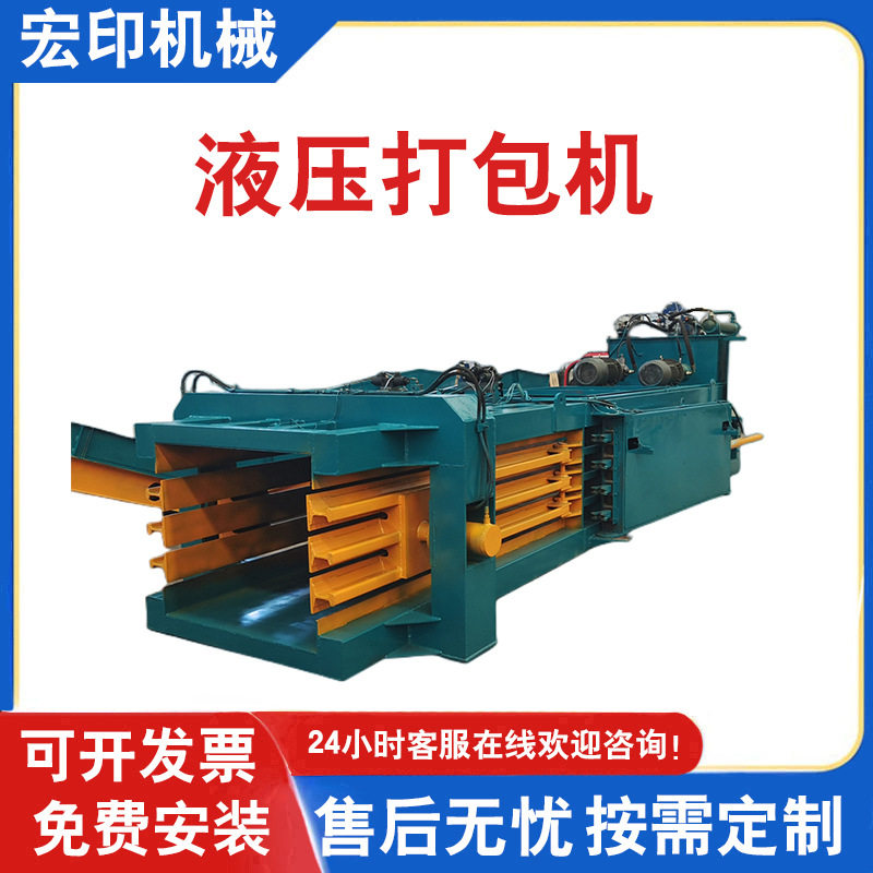 液压废旧纸箱打包机全自动饮料瓶压缩打包机塑料瓶吨包袋压包机,五金/工具,打包机/捆扎机,淘宝优惠券,粉丝福利购,淘宝优惠卷