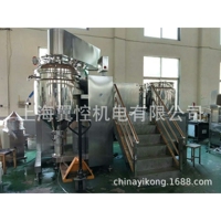 約迪成套真空乳化反應(yīng)釜,日化真空均質(zhì)乳化鍋，廠家真空乳化釜