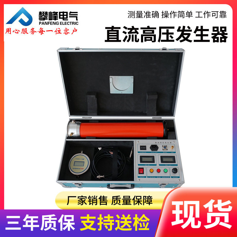 直流高压大电流发生器避雷器放电测试仪多功能工频插座变压检测仪,五金/工具,试验变压器,淘宝优惠券,粉丝福利购,淘宝优惠卷