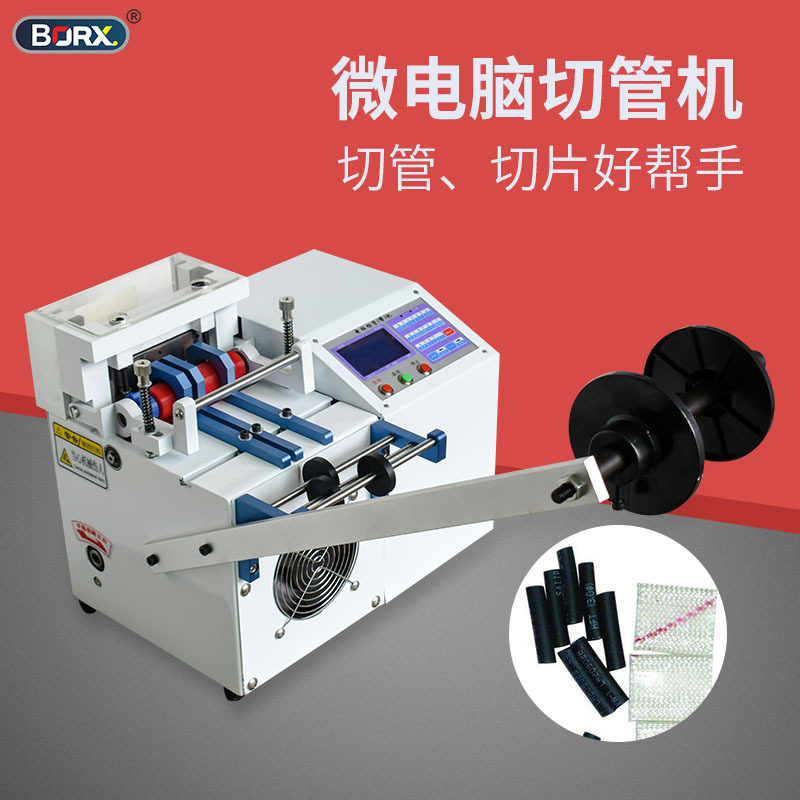 微电脑切管机pvc管切割机硅胶管PE管剪管机小型全自动胶管裁切机,办公设备/耗材/相关服务,切纸机,淘宝优惠券,粉丝福利购,淘宝优惠卷