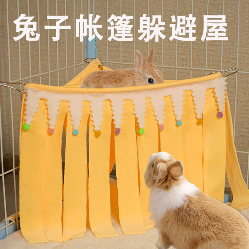 荷兰猪三角躲避屋兔兔玩具