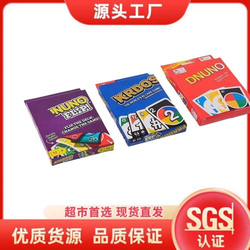 纸牌优诺扑克牌双副桌游卡牌