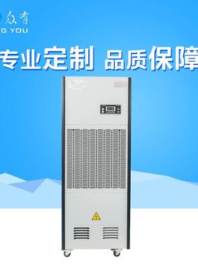 【精品特惠】供应抽湿机 工业除湿机 工业除湿机 工业抽湿机CFZ-7