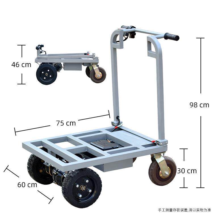 电动手推车拉货车平板车搬运车进电梯折叠小推车拉水泥瓷砖大载重
