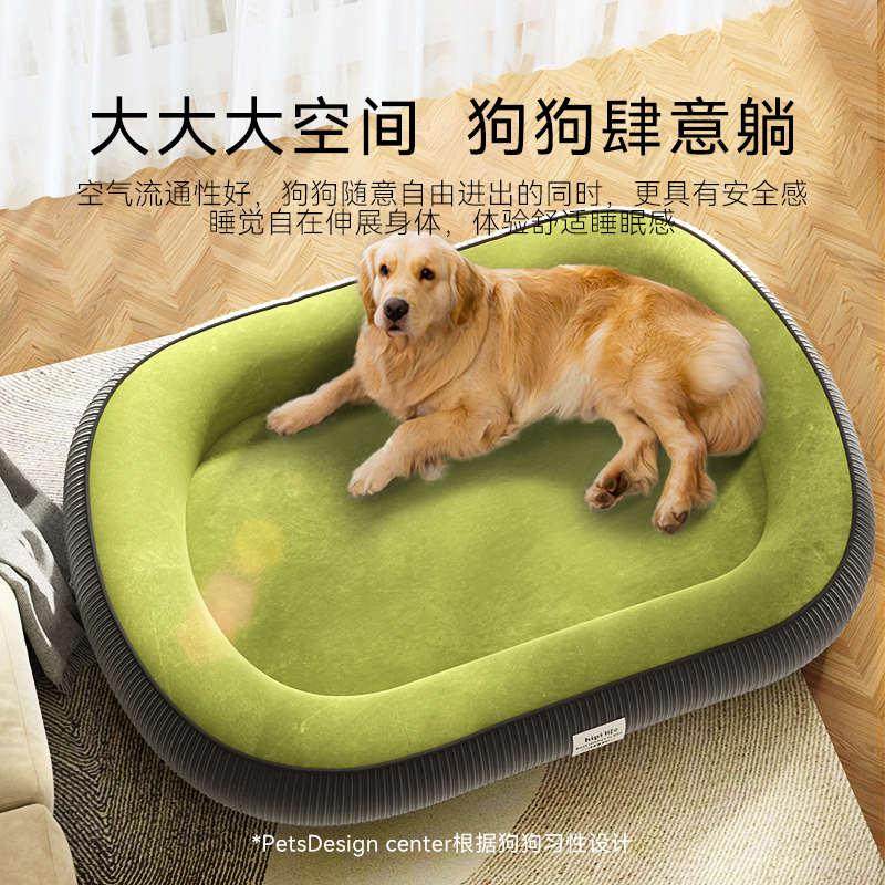 狗窝冬天保暖狗床大型犬可拆洗狗狗睡垫宠物沙发可躺可睡冬季用品,宠物/宠物食品及用品,狗窝/屋/帐篷/沙发,淘宝优惠券,粉丝福利购,淘宝优惠卷