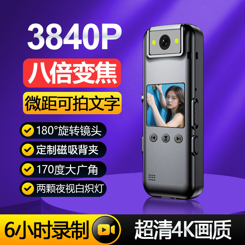 爱华乐A83 新款变焦高清摄像机运动骑行录像机拍摄记录仪小相机头