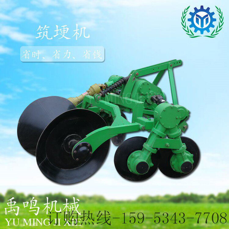 拖拉机悬挂全齿轮传动稻田打梗机 加固型双边筑埂机 圆盘筑埂机