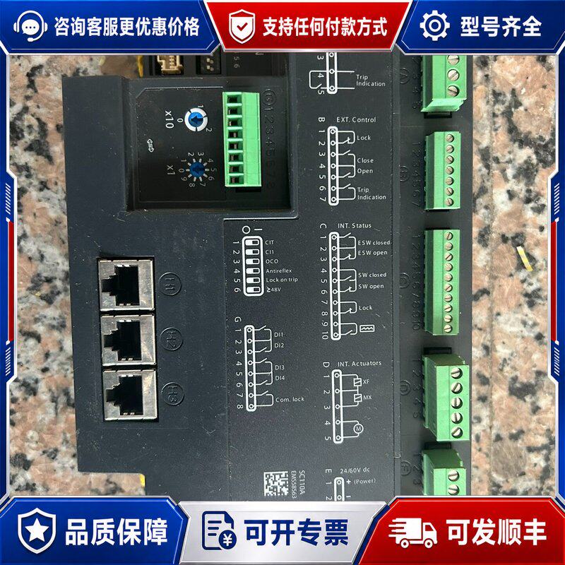 议价施耐德控制器SC110E/SC100A/SC100E/成色实可维修
