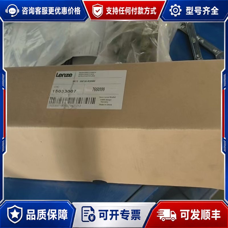 议价伦茨伺服电机可维修