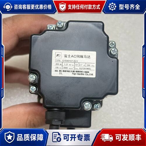 议价AC伺服电机GYB401D7-RC2400W105V可维修