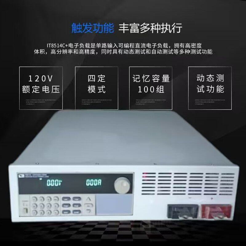 议价艾德克斯_奥勒夫电子负载可维修
