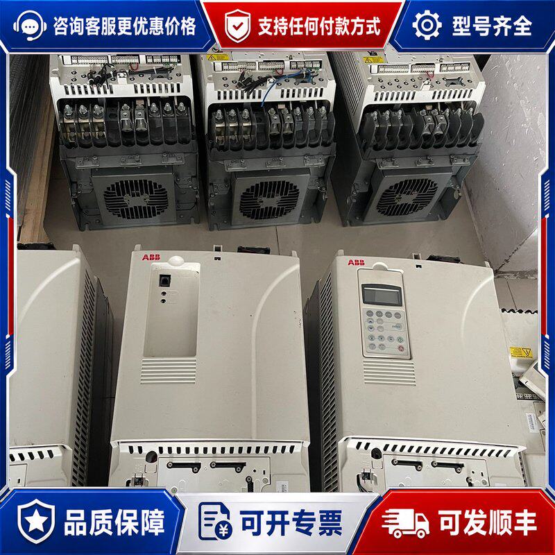 议价ABB变频器800系列ACS800-04-0120-3+P9可维修