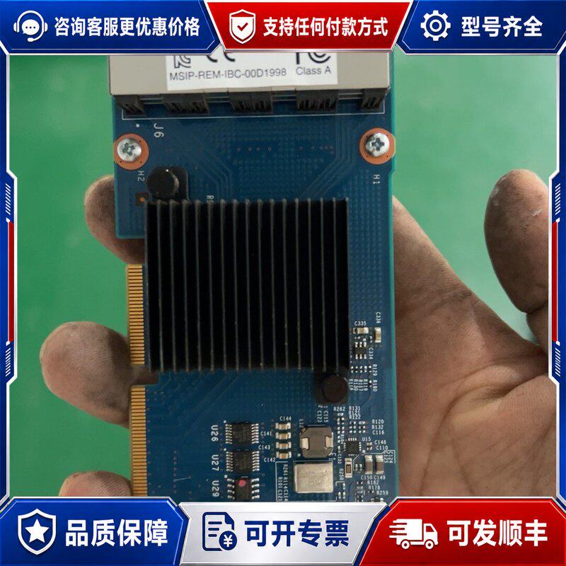 议价IBM X3850 X6四口千兆网卡型号00JY932可维修
