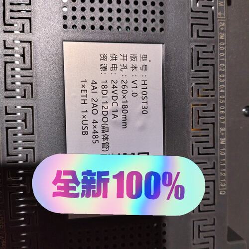 议价h10st30触摸屏一体机可维修