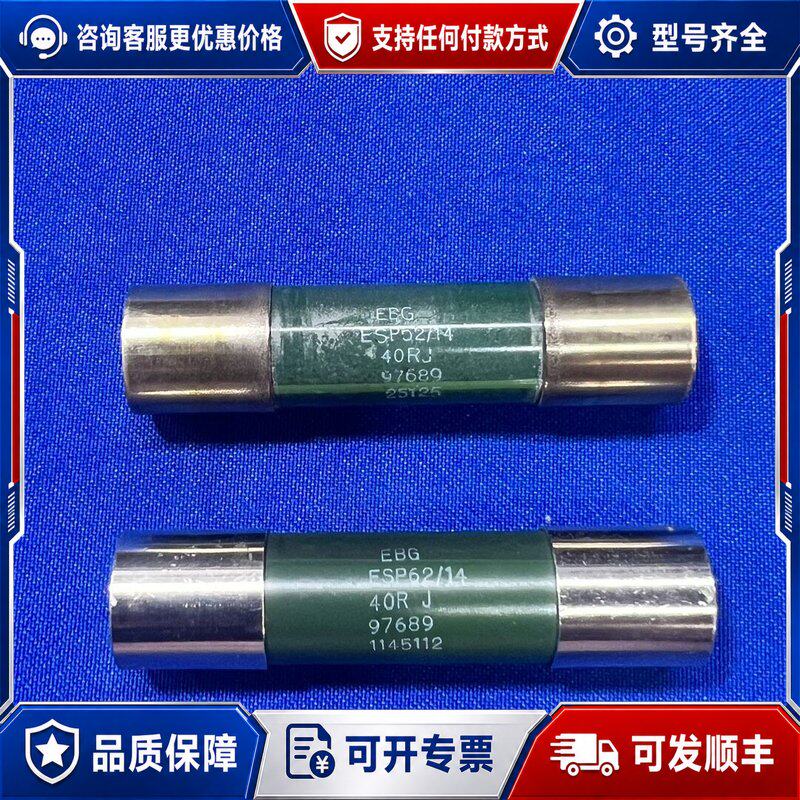 议价西门子变频器缓冲充电电阻 EBG ESP62/14 40R可维修