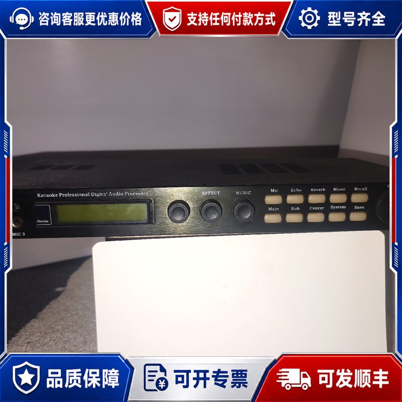 议价Vinal X3音频处理器 诺亚星控制器 三台 议价可维修