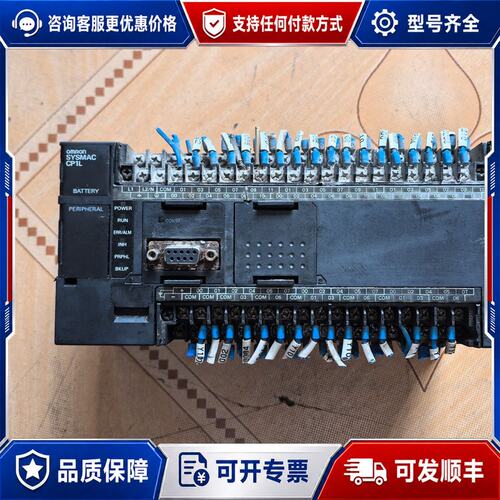 议价CP1L-M60DT-A 下来 外壳有点破损可维修
