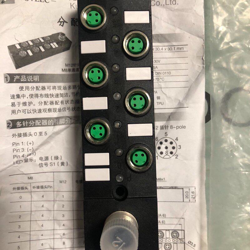 议价昆山兴威联传感器分线盒集线器可维修