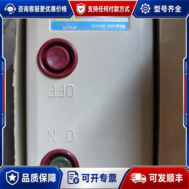 议价磁力启动器SRCa3931-5-1P电流8-16A电压可维修