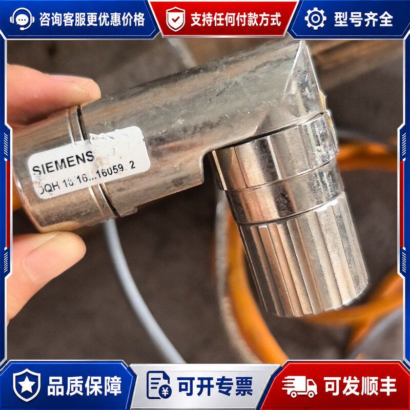 议价西门子电源线DQH15/16可维修