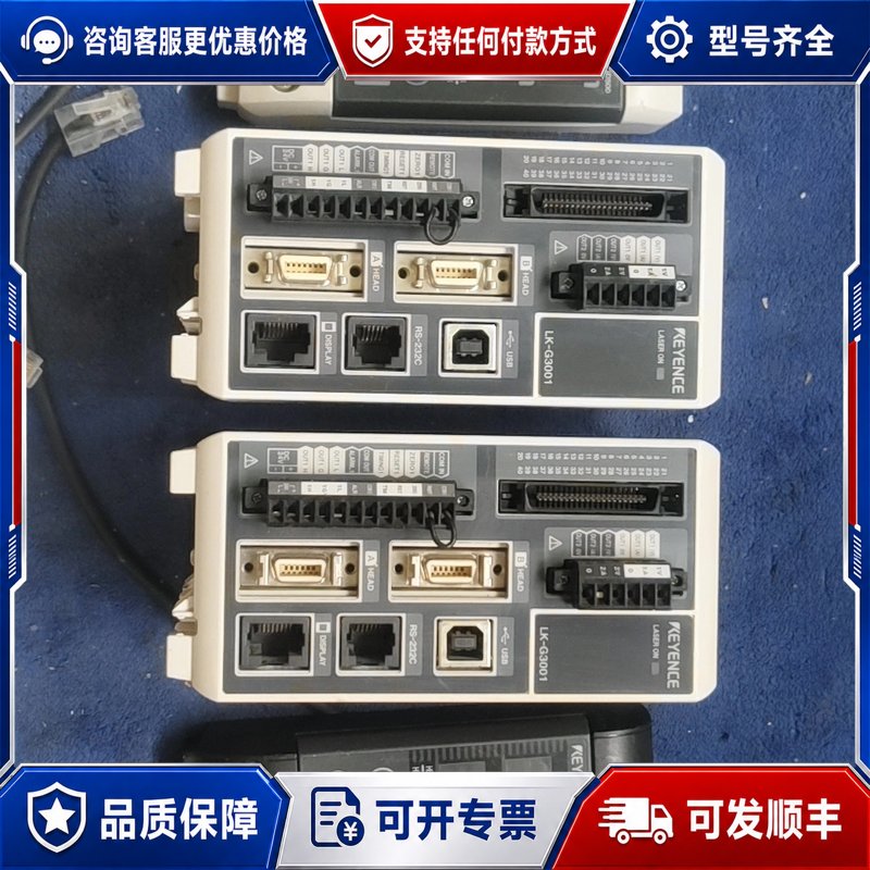 议价#基恩士KEYENCE基恩士激光控制器LK-G3001+激光可维修