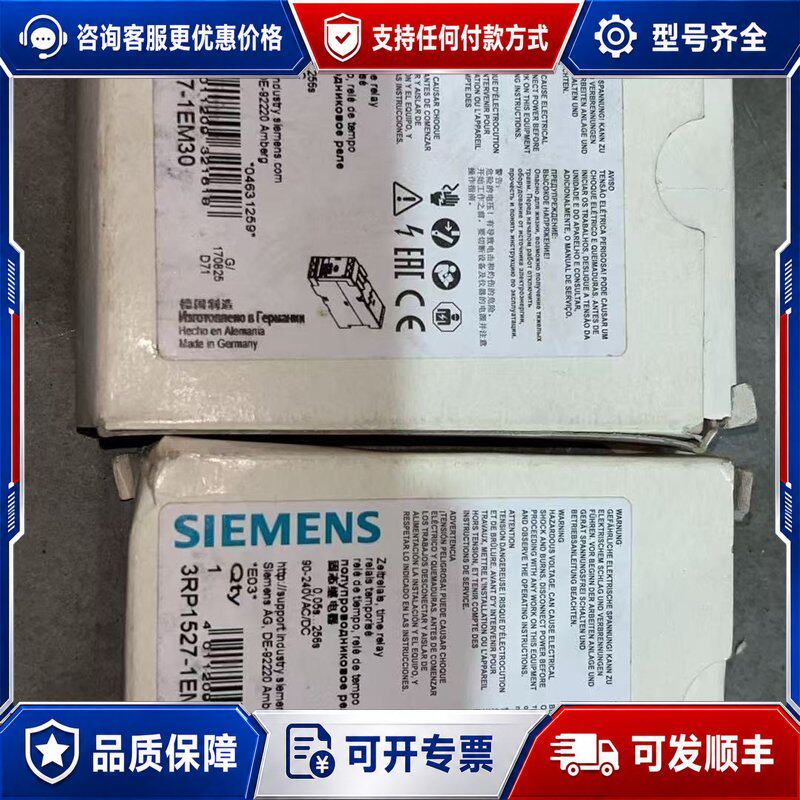 议价西门子固态继电器 3RP1527-1EM30 数可维修
