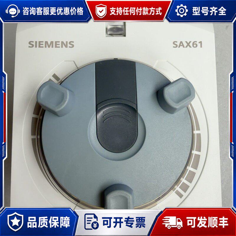 议价西门子电动执行器SAX61.03实物拍可维修