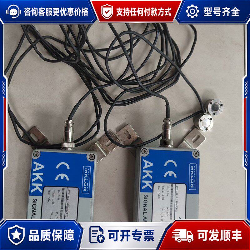 议价MKLON称重感测器接线盒 2台型号:AKK-1(UB可维修