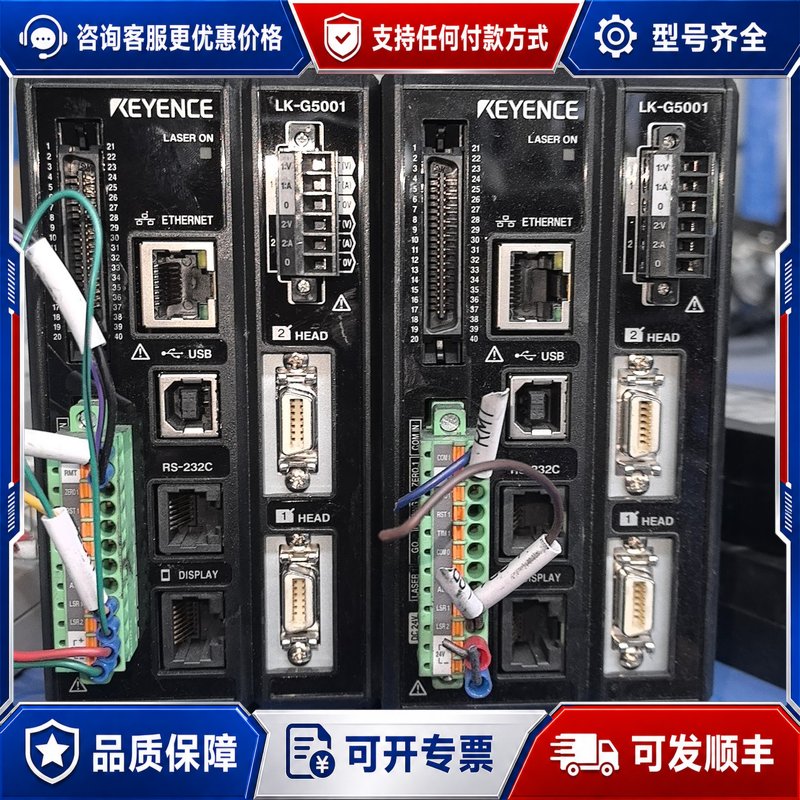 议价KEYENCE基恩士激光传感器控制器可维修
