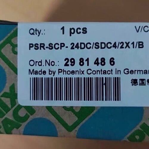 议价菲尼克斯安全继电器PSR-SCP-24DC/SDC4/2X1可维修