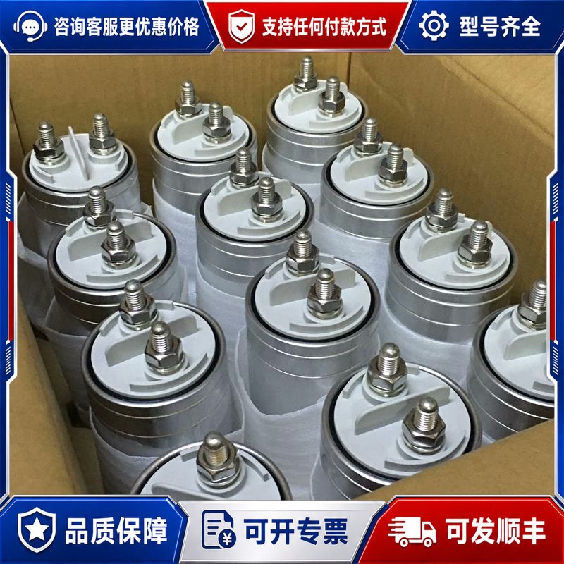 议价原箱 西门子 EPCOS 200UF 330V AC 9可维修
