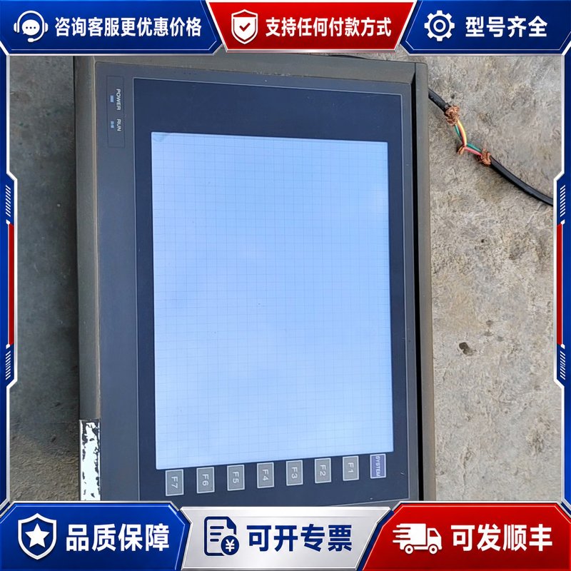 议价触摸屏UG400H-L0C1C西门子PLC6ES72可维修