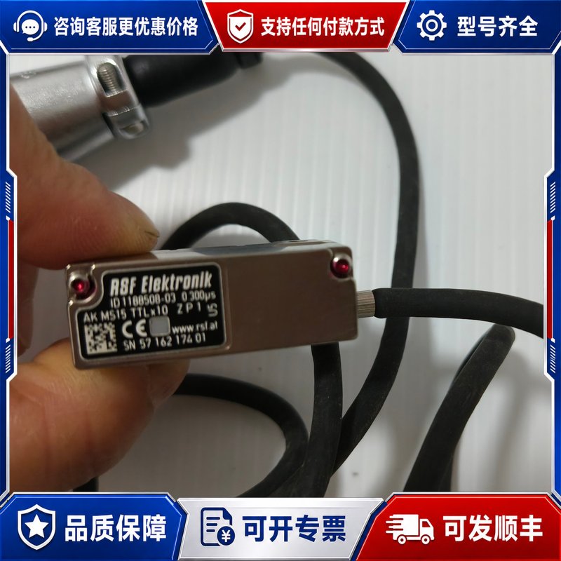 议价RSF Elektronik光栅尺读头 AK MS可维修