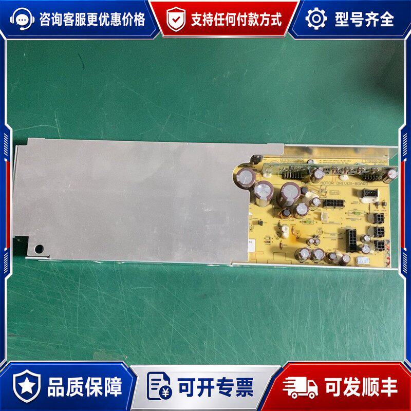 议价斑马105PIus110Xi4电源板FSP200-3P04可维修