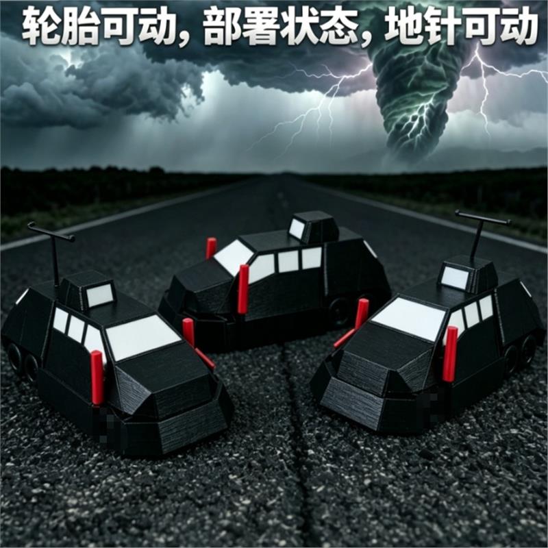 龙卷风拦截车玩具龙卷风拦截车微缩模型3D打印摆件场景模拟造景